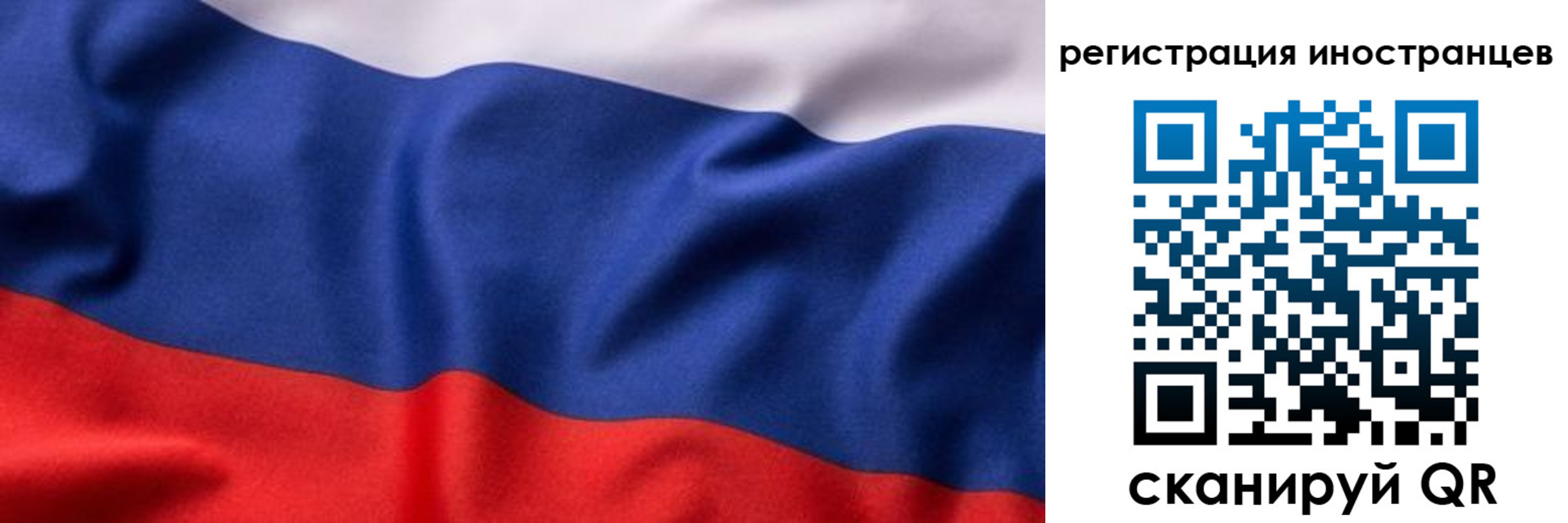временная регистрация надежно в Ярцево