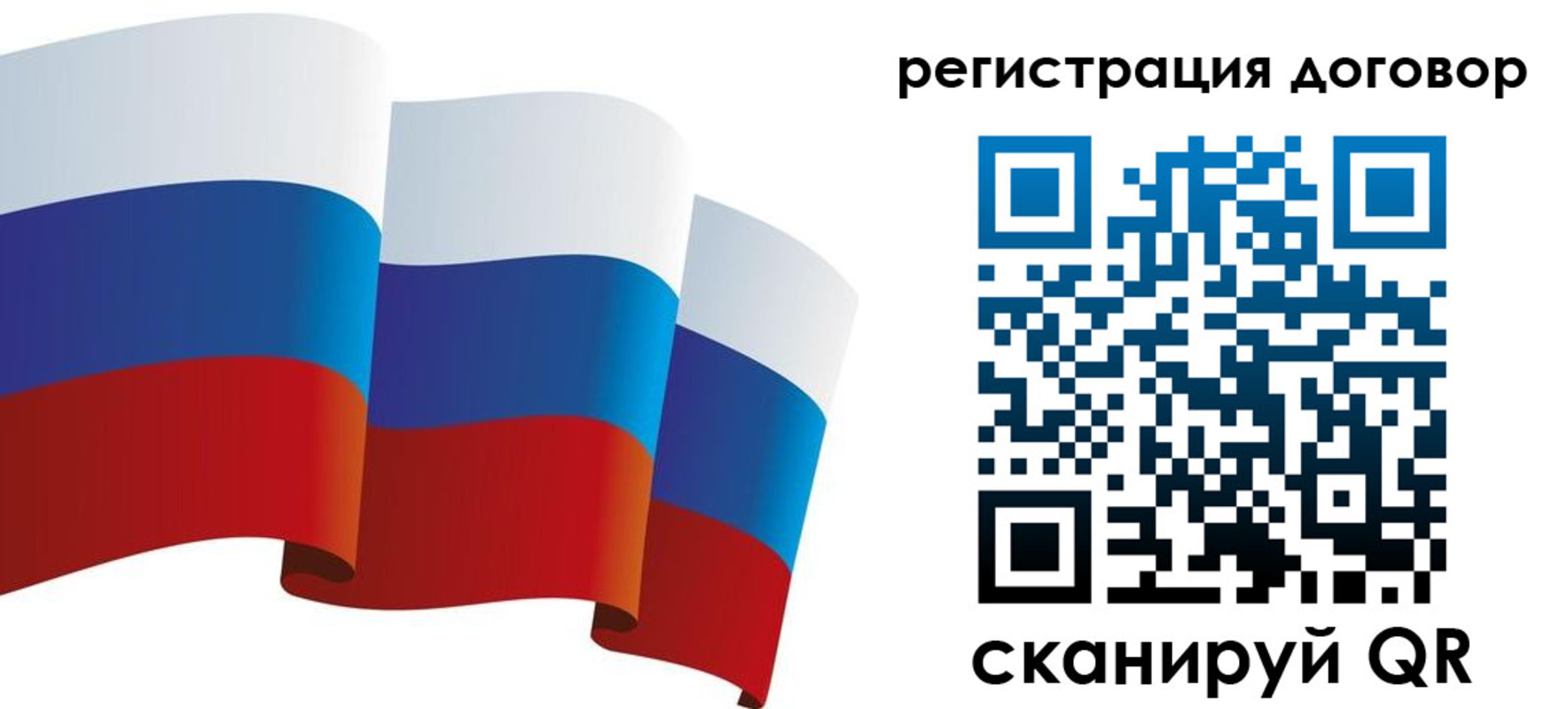 прописка законно в Ярцево