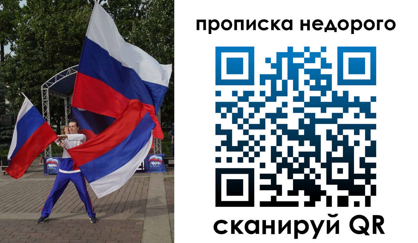 прописка иностранных граждан в Ярцево